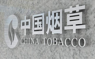 中略企業(yè)管理咨詢公司客戶案例